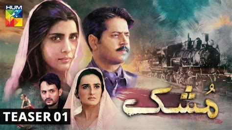 Drama Serial Mushk Teasers Are Out Now | Reviewit.pk