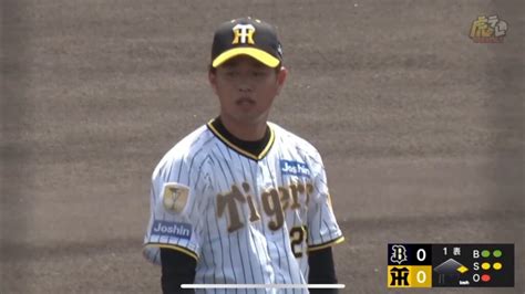 【阪神タイガース速報】高橋遥人 893日ぶりの実戦登板 1回を投げて無失点 阪神ファンのfireブログ