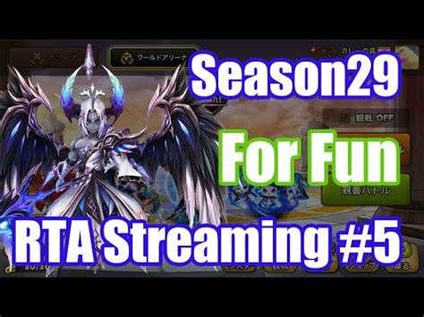 Saturday Rta Streaming Summoners War Youtube