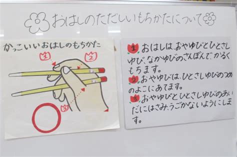 11月6日「食育指導」はと組 玉里団地保育園