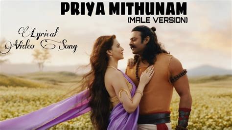 Priya Mithunam Male Version Telugu Lyrics Adipurush Prabhas