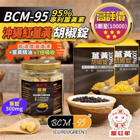 bcm
