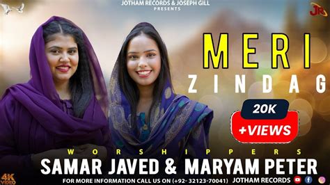 Mari Zindagi Official Video Samar Javed And Maryam Peter New Masihi