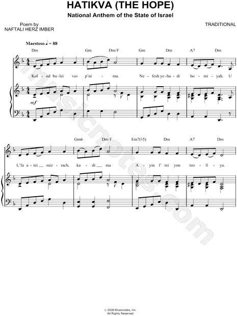 Traditional Jewish Hatikva The Hope Sheet Music In D Minor Transposable Download And Print