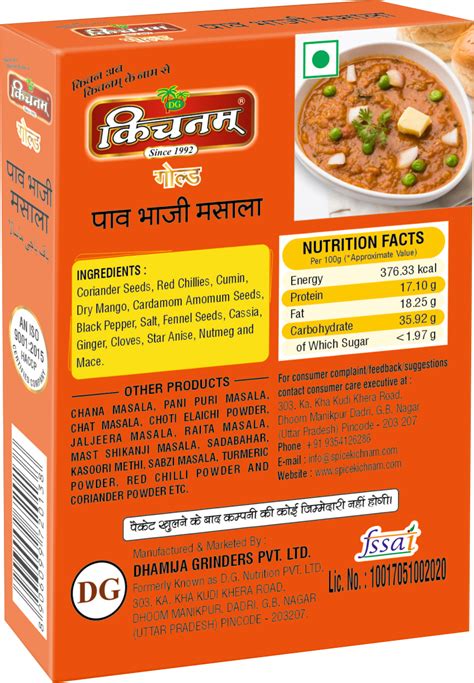 Pav Bhaji Masala Buy Pav Bhaji Masala Powder Online Kichnam Kichnamspices