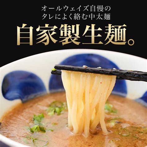 【楽天市場】【ふるさと納税】【最速発送】《2年連続金賞》《殿堂入り》 つけ麺 5食 セット 長与町麺也オールウェイズ Eba010 魚介