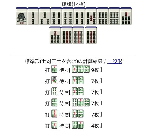 麻将清一色牌型图解十三幺牌型图片怎么胡 伤感说说吧