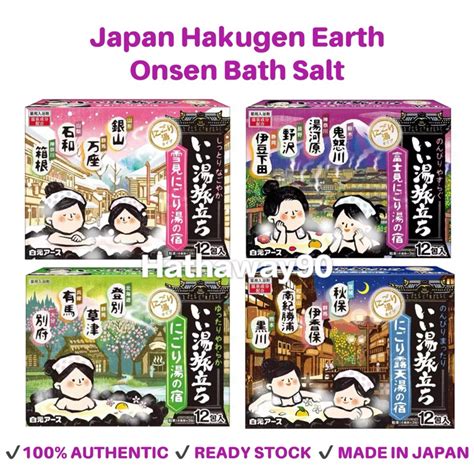 100 AUTHENTICJapan Hakugen Earth Onsen Hot Spring Bath Salt 25g Per