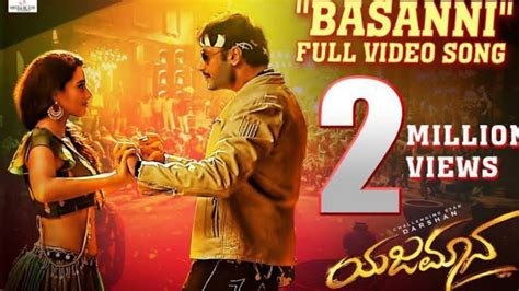 Yajamana Kannada Movie Basani Bha Full Video Song YouTube