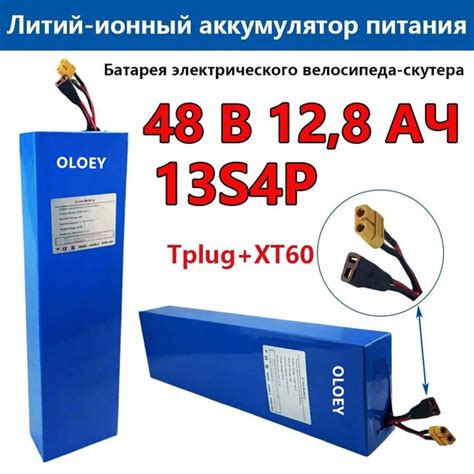 Аккумулятор для электросамоката OLOEY - купить по выгодной цене в ...