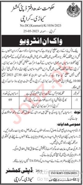 Deputy Commissioner Office Kimari Jobs Job Advertisement Pakistan