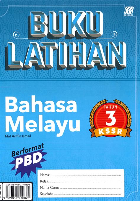 Buku Teks Bm Tahun 3 Buku Teks Bahasa Melayu Tahun 3 Sk Kssr Semakan