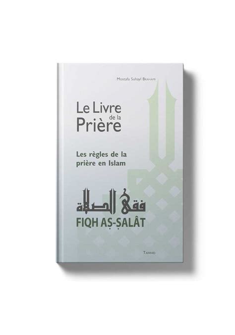 Le Livre De La Prière Les Règles De La Prière En Islam Fiqh As