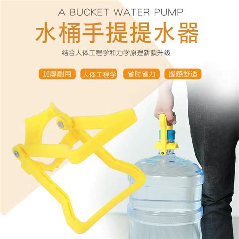 Second Generation Upgraded Version Labor Saving Water Lifter Bucket