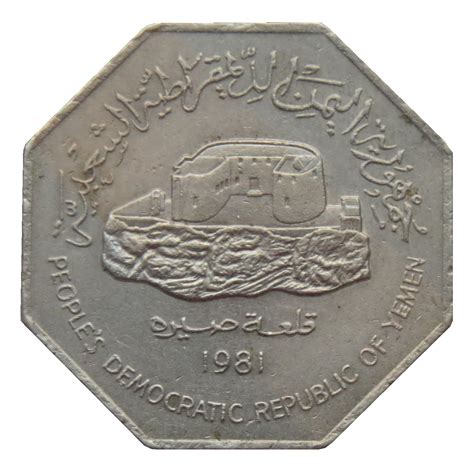 100 Fils People S Democratic Republic Of Yemen Numista