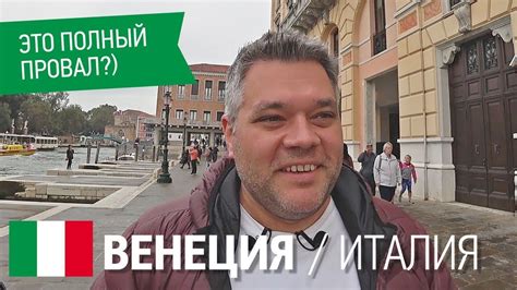 ВЕНЕЦИЯ. Редкости биеннале. Яхта "А" по дизайну Филиппа Старка. Обзор ...