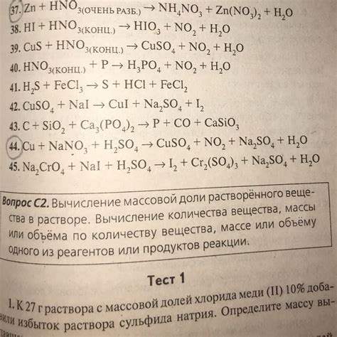 Помогите пожалуйста!!! Na2CrO4+NaI+H2SO4-I2+Cr2(So4)3+Na2SO4+H2O ...