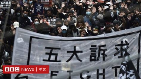 香港抗议一周年：前线与“和理非”示威者的反思 Bbc News 中文