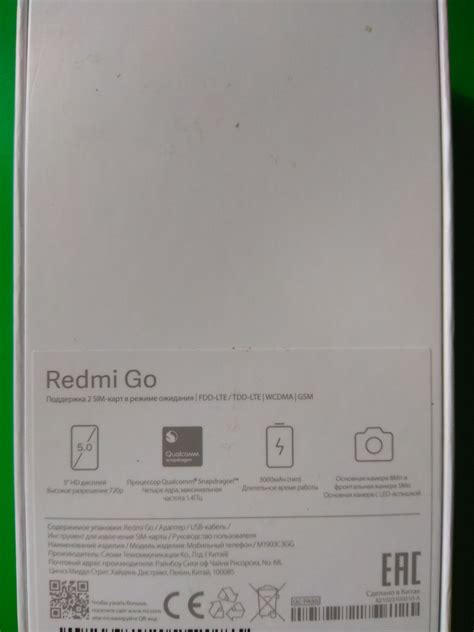 Смартфон Xiaomi Redmi Go 16GB Black купить в интернет магазине ОНЛАЙН