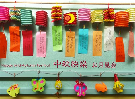 Pacific Rim International School: Happy Moon Festival