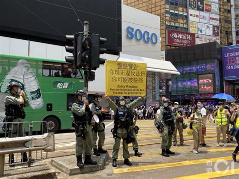 香港示威反國歌法 港警中環、銅鑼灣發射胡椒彈擊中記者 Yahoo奇摩汽車機車