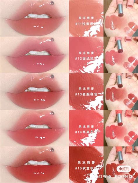 Romand Glasting Melting Balm Dusty On The Nude Edition Colors