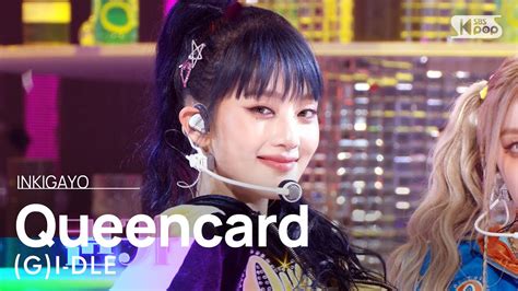 G I Dle 여자 아이들 Queencard 인기가요 Inkigayo 20230521 Realtime Youtube