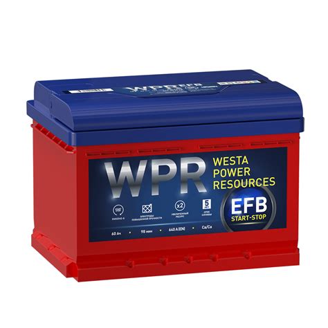 Аккумуляторы торговой марки WPR EFB | Курский аккумуляторный завод