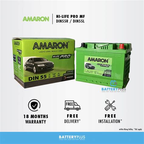 Din L Amaron Hi Life Pro Mf Batteryplus Car Battery