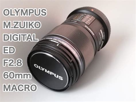 人気メーカーブランド ED OLYMPUS OMDSM ZUIKO 外観AF編 60mm M ZUIKO F2 8 60mm Macro