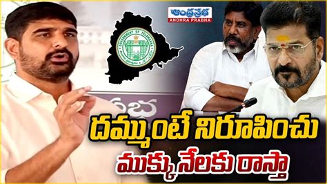 BRS MLA Padi Koushik Reddy Challenge To Congress Government KCR