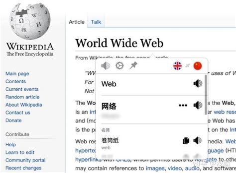 挑选一款免费好用的浏览器翻译插件 知乎
