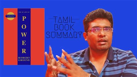 TAMIL BOOK SUMMARY Of 48 Laws Of Power Book Summaries Robert Greene