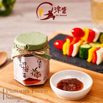 Taipei International Food Show Product Info Jinsauces Taiwanese Plum