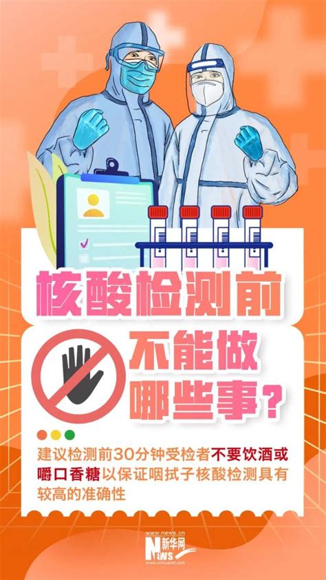 夏季如何做好疫情防控？这份指南请查收 澎湃号·政务 澎湃新闻 The Paper