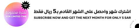 Netflix اشتراك منجم