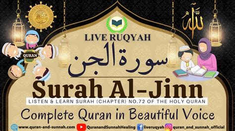 Surah Al Jinn Full Beautiful Recitation 72 سورة الجن Complete Quran Total