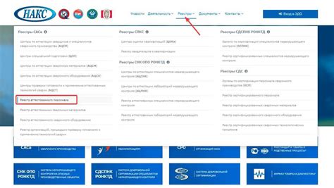 Аттестация сварщиков накс