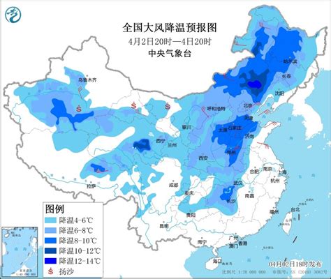 中央气象台：较强冷空气将影响我国大部地区，中东部地区有一次明显降水过程