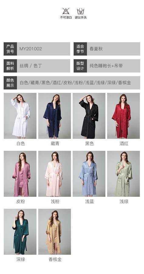 China Two Piece Lace Trim Satin Bridal Lingerie Silk Nightgown And Robe Set China Sleepwear