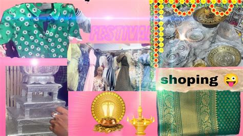 Varamahalakshmi Habba Shopping Part 1 YouTube