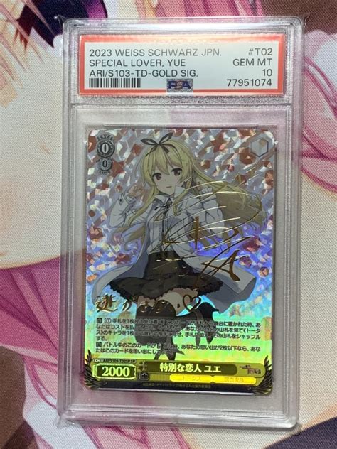 【目立った傷や汚れなし】psa10 ヴァイスシュヴァルツ 特別な恋人 ユエ Sp サイン Psa鑑定品 Sp Signature 1円スタート