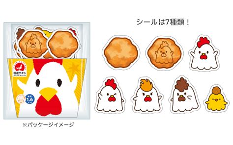 2月21日火より、ローソン限定で「からあげクン」のオリジナル商品を発売！｜ローソン公式サイト