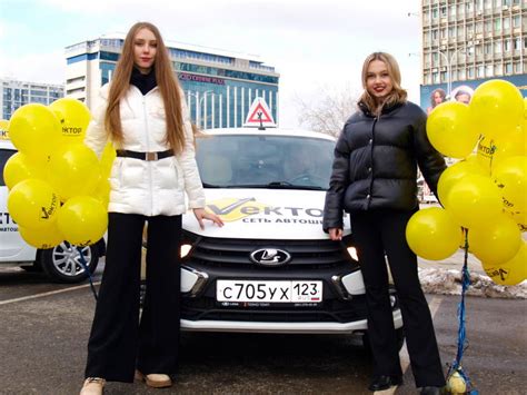 Автошкола «Вектор» | Записаться на обучение вождению автомобиля в одну ...