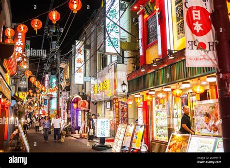 Chinatown at night, Yokohama. Japan Stock Photo - Alamy