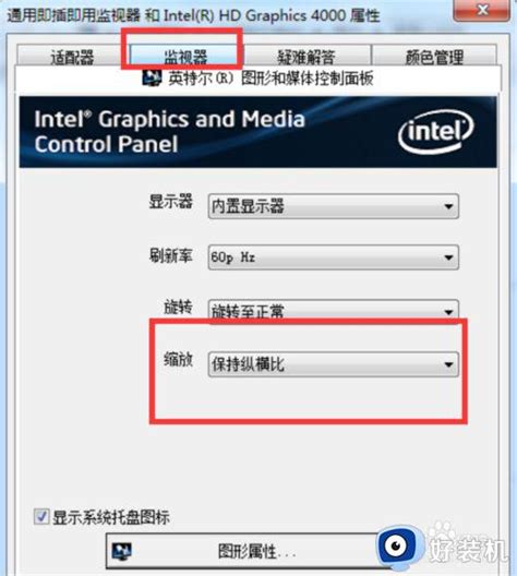 电脑桌面两边有黑框显示不全怎么办电脑显示屏两侧有黑边怎么调全屏好装机