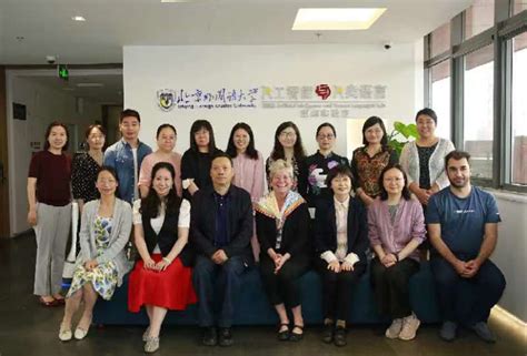 Introduction To Virtual Exchange Training With Beijing Foreign Studies