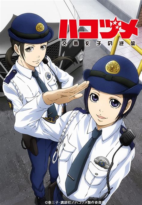 【ベストコレクション】 かっこいい 女性警察官 イラスト 314157