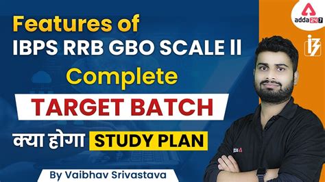 FEATURES OF IBPS RRB GBO SCALE ll COMPLETE TARGET BATCH कय हग Study