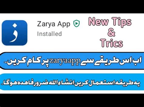 How To Make Money On Zarya App Zarya App Make Money Tricks Zarya